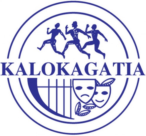 kalokagatia-logo 496x462 copy copy copy
