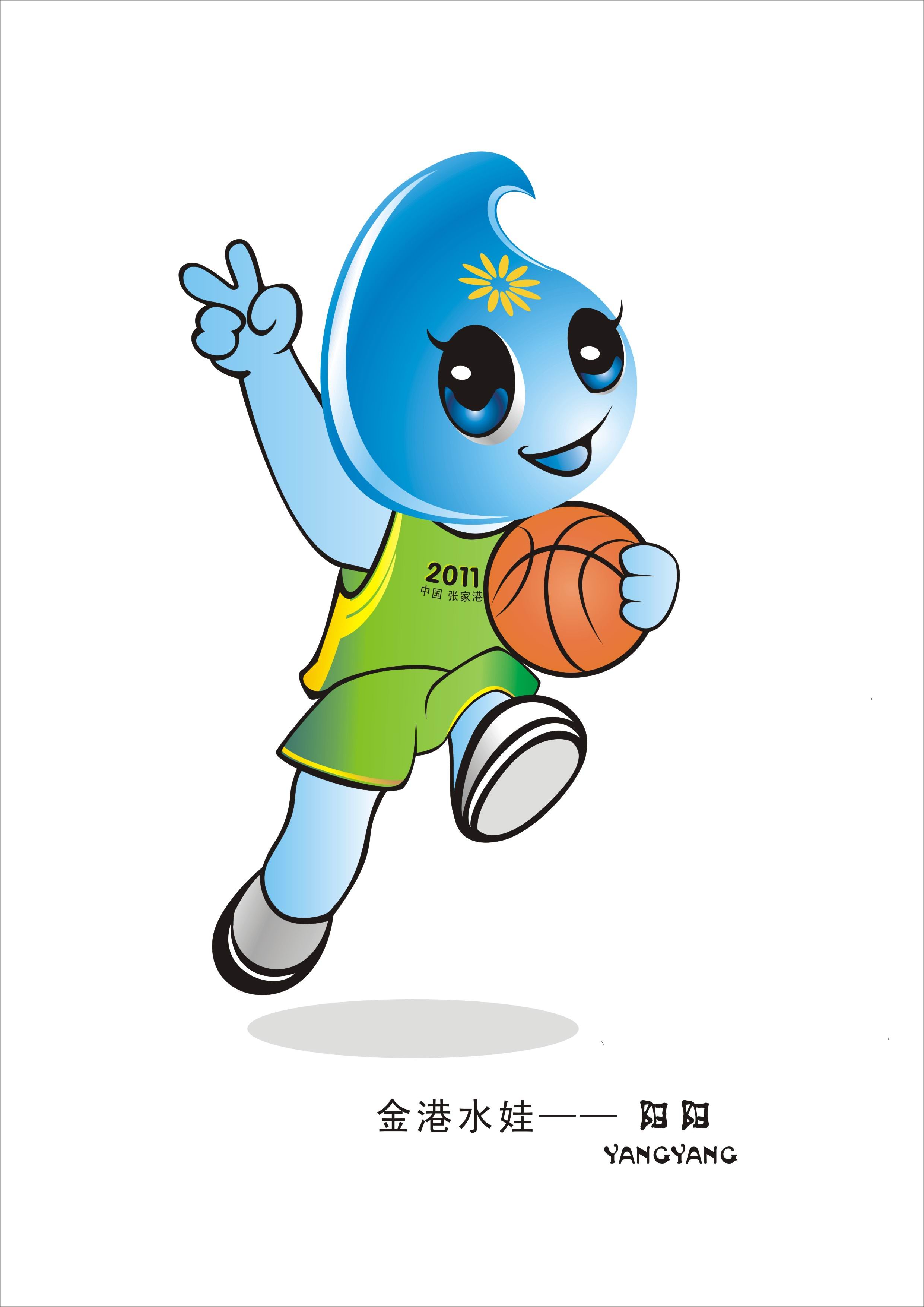 mascotbasketball2011